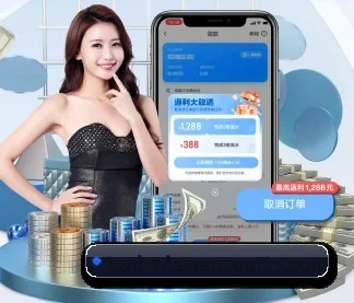 乐玩体育 APP 界面